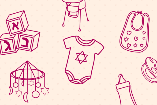 I Wish Baby Registries Were More Common in the Jewish World