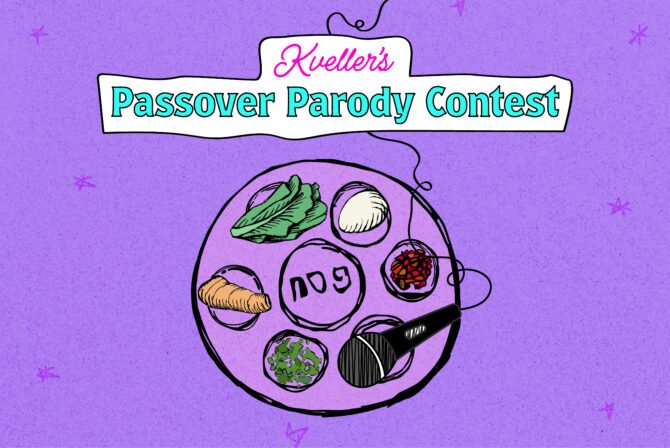 passover parody contest25 HEADER-01